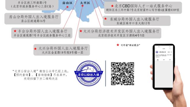 必威手机平台官网首页下载截图0